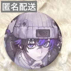 ブラフラ らみ アラサガシ 2026 お正月 缶バッジ - メルカリ