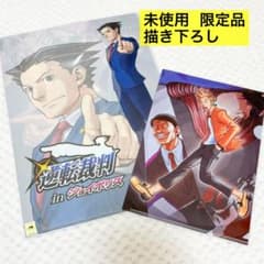 激レア限定品/描き下ろし】逆転裁判 クリアファイルセット 東京