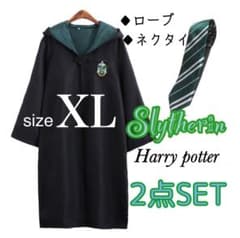 ハリーポッター スリザリン ローブ XL ネクタイセット USJ コスプレ