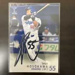 BBM 2025 2nd 中日ドラゴンズ 細川成也 銀箔サインカード - メルカリ