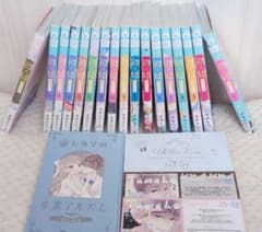 初×婚 17巻まとめ売り うい×こん 全巻 小冊子 特典 結婚式招待状風