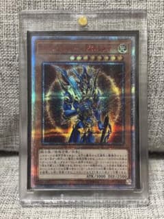 遊戯王 カオスソルジャー 開闢の使者 20th シークレットレア - メルカリ