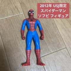 2012年 USJ限定 スパイダーマン ソフビ フィギュア - メルカリ