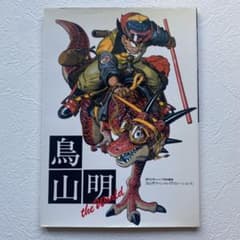 m99373054161_1.jpg?1754170431