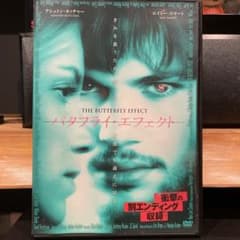 バタフライ・エフェクト DVD レンタル落ち 洋画 サスペンス - メルカリ