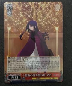 ヴァイスシュヴァルツ 二人きりの時間 パヴォリア・レイネ ssp | Shop