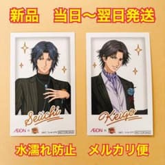 新テニスの王子様 テニプリ イオン チェキ風カード 跡部景吾 幸村精市