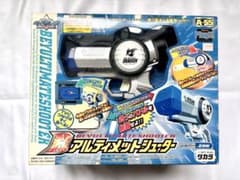 m90002845199_1.jpg?1765773079