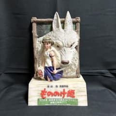 m90123810250_1.jpg?1690119405