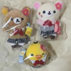 リラックマストア限定 ぶらさげぬいぐるみ JK 制服 ギャル 3点セット