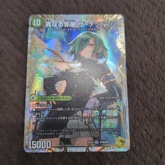 邪帝斧デッドアックス 真なる邪悪ザ＝デッドマン 金トレジャー