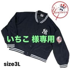 カイタックファミリー MLB ニューヨークヤンキース ジャケット 薄手 3L