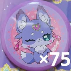 名探偵プリキュア マシュタン 缶バッジ 75個 - メルカリ