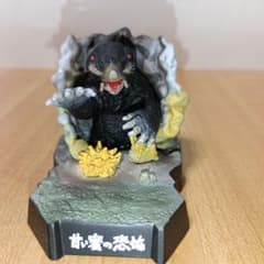 ウルトラ怪獣名鑑 甘い蜜の恐怖 - メルカリ