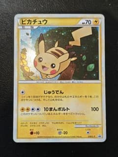 ピカチュウ（ポケモンだいすきクラブ ゴールドランク）019/L-P - メルカリ