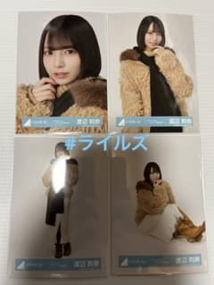 渡辺莉奈 グリフハンガー ジャケット写真衣装 4種コンプ 日向坂46 生