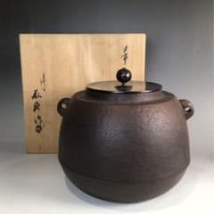 P293 茶釜 『人間国宝 高橋敬典造』『手取釜』 共箱 茶道具 - メルカリ
