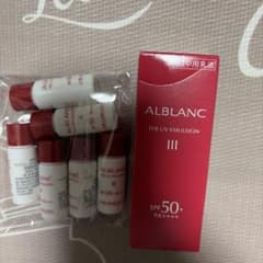 アルブランザUVエマルジョン30ml - メルカリ