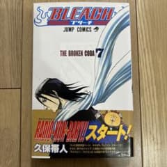 m92158260139_1.jpg?1764497940