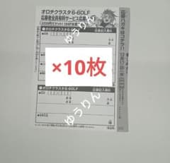 m92351056378_1.jpg?1763336742