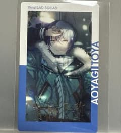 プロセカ 青柳冬弥 エピカ 箔押し 7C - メルカリ