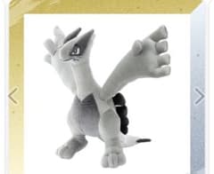 ポケモンセンター 金銀25周年 ホウオウ ルギア ぬいぐるみ タグ付き 未