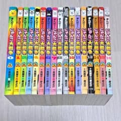 まんがで!にゃんこ大戦争 0~16巻 計17冊セット 萬屋不死身之介 - メルカリ