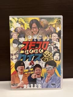 オモコロ『わくわくクイズ祭』イベントDVD - メルカリ