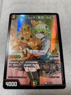 m93016345797_1.jpg?1761719870