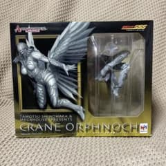 未開封】仮面ライダー555 クレインオルフェノク アートワークス