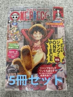 ONE PIECE マガジン20 5冊セット 未開封 プロモ付き - メルカリ