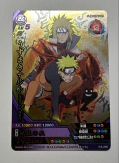 ナルト NARUTO ナルティメットクロス うずまきナルト 四代目火影
