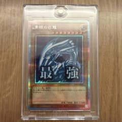 ロ*士様 青眼の白龍 プリシク LIMITED PACK STAMP EDITI - メルカリ