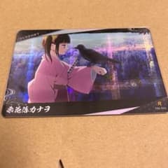 鬼滅の刃 日輪バトルスラッシュ ロケテスト R レア サポート 栗花落