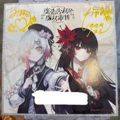 m93620488671_1.jpg?1763790658