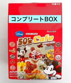 ミッキーマウス 50'sカフェ（フィフティーズカフェ） リーメント ぷち