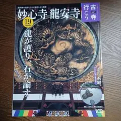 2026年最新】古寺行こうの人気アイテム - メルカリ