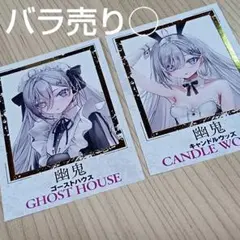 2026年最新】死亡遊戯で飯を食う 特典の人気アイテム - メルカリ