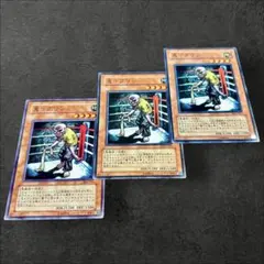 2026年最新】遊戯王まとめ売り10000枚の人気アイテム - メルカリ