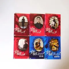 2026年最新】女王の教室 dvd 天海祐希の人気アイテム - メルカリ