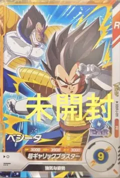 2026年最新】SDBHスーパードラゴンボールヒーローズの人気アイテム