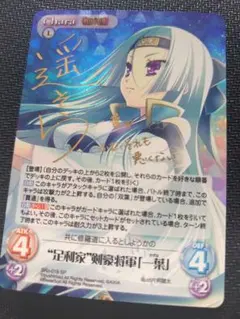 2026年最新】Chaos サインの人気アイテム - メルカリ