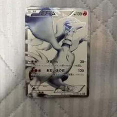 2026年最新】レシラム sr bwの人気アイテム - メルカリ