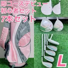 2026年最新】fitway レディース セットの人気アイテム - メルカリ