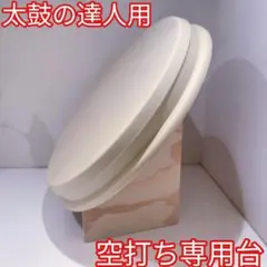 2026年最新】おうち太鼓 センサーの人気アイテム - メルカリ