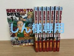 2026年最新】サカモトデイズ 全巻の人気アイテム - メルカリ