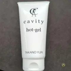 2026年最新】たかの友梨 ボディケアの人気アイテム - メルカリ