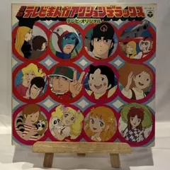 2026年最新】LP テレビまんがアクションデラックスの人気アイテム