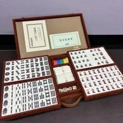 2026年最新】任天堂 麻雀牌 新象牙の人気アイテム - メルカリ