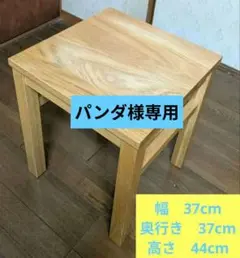 2026年最新】無印良品 無垢材ベンチの人気アイテム - メルカリ